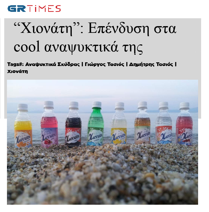 grtimes1b